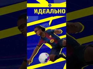 E.Davids #efootball #pes #football #highlights #fifa #soccer #gaming #fußball #davids #barcelona